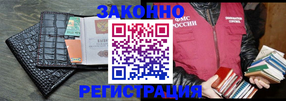 форма 3 в Татарске